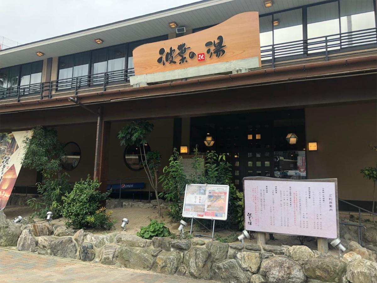 The Hakata Kasane Bayside Hotel