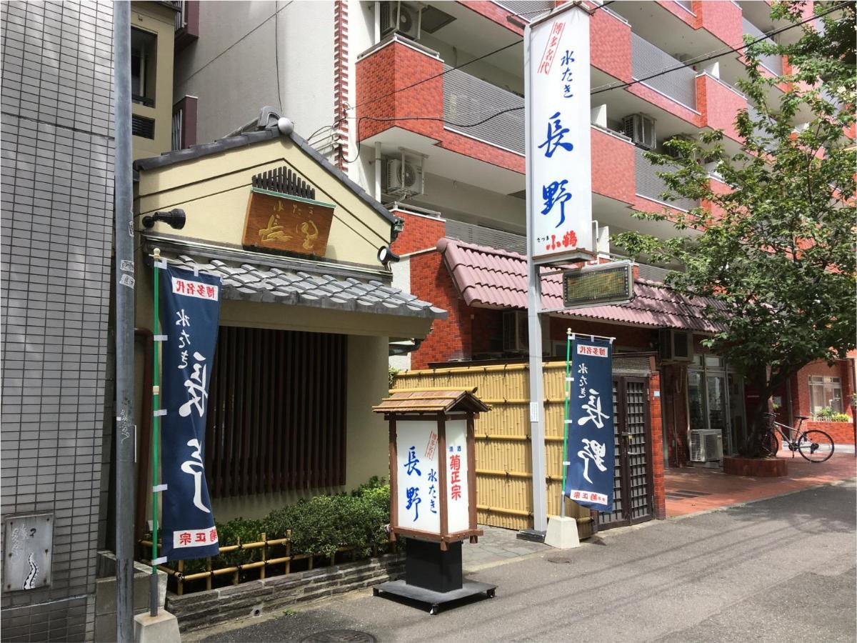 The Hakata Kasane Bayside Hotel Fukuoka (Fukuoka)
